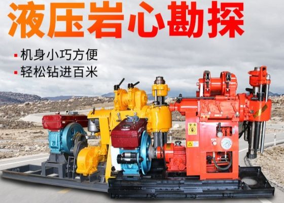 150 Hydraulic Model Portable Water Well Drilling Equipment 42mm Diameter